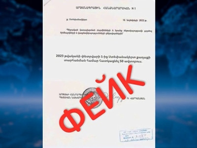 Ադրբեջանցիները Ստեփանակերտի բնակիչների տարհանման մասին սոցցանցով կեղծ լուրեր են տարածել