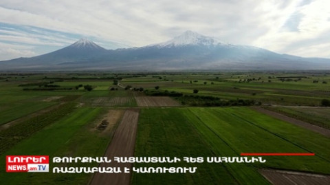 Օրը՝ մեկ տողով. 07.01.2023