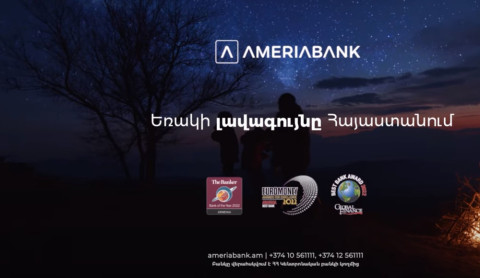 Եռակի լավագույնը. Ամերիաբանկի ԿՍՊ և բարեգործական ծրագրերը