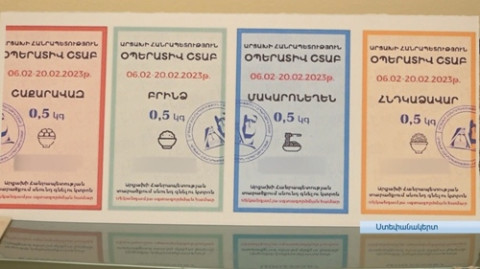 Հունվարի 20-ից Արցախում սննդամթերքի որոշ տեսակներ կվաճառվեն միայն կտրոնով