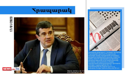 «Վիտալի Բալասանյանին Հարությունյանն առաջարկել է իր խորհրդականի պաշտոնը, բայց նա հրաժարվել է»․ մամուլի տեսություն