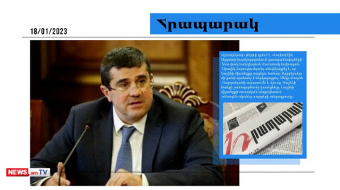 «Հարությունյանն ասել է, որ Ադրբեջանը 4 պահանջ է ներկայացրել Լաչինի միջանցքը բացելու համար»․ մամուլ