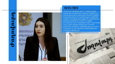 «ՆԳՆ նախարարի տեղակալի հայրը 455 հազար դոլար հափշտակելու մեղադրանքով կալանավորված է եղել»․ մամուլ
