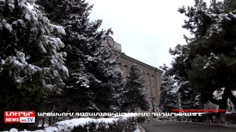 Օրը` մեկ տողով 22.01.2023