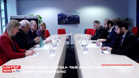 Օրը` մեկ տողով 25.01.2023