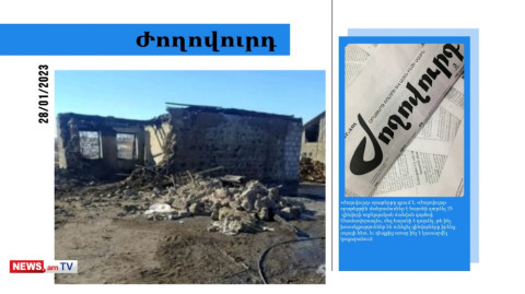 Հրդեհից առաջ ինչ խոսակցություններ են ունեցել զինվորներն իրենց սպայի հետ․ մամուլի տեսություն
