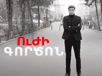 Կարո՞ղ են ԵՄ դիտորդները կանխել Ադրբեջանի հարձակումը, ինչո՞ւ է ՌԴ-ն կոշտ արձագանքում I ՈւԺԻ ԳՈՐԾՈՆ