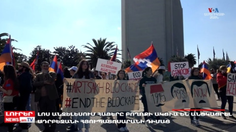 Օրը` մեկ տողով 29.01.2023