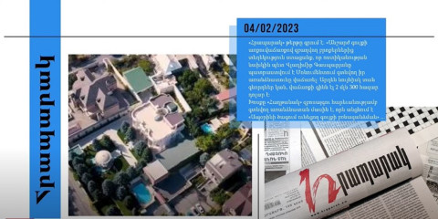 Վլադիմիր Գասպարյանը 2 մլն 300 հազար դոլարով վաճառում է Մոնումենտի իր առանձնատունը․մամուլի տեսություն