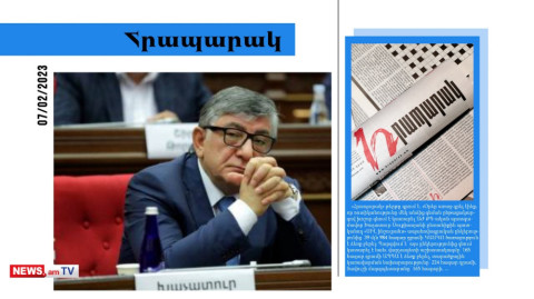 Պետական կառույցներն առանց մրցույթի գնումներ են կատարել Խաչատուր Սուքիասյանի ընկերությունից. մամուլի տեսություն