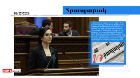 Փաշինյանը վրդովվել է ու հանձնարարել՝ չշարունակել խայտառակությունը բաց ռեժիմով. մամուլի տեսություն