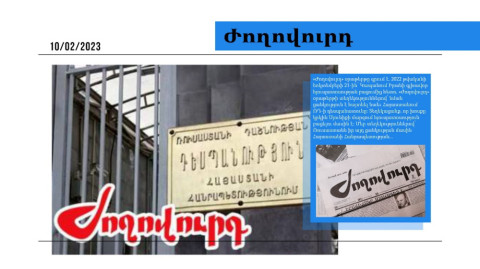 ՌԴ-ն հյուպատոսությո՞ւն կբացի Սյունիքում․ մամուլի տեսություն