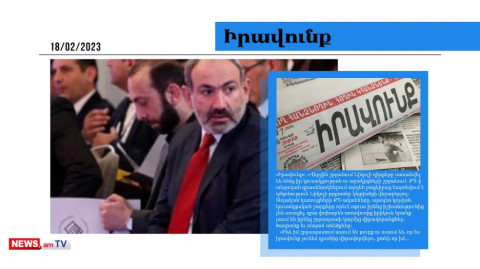 Փաշինյանի դիրքերը սասանվել են ՔՊ-ում․ մամուլի տեսություն