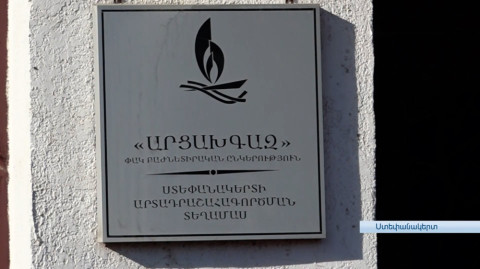 Ադրբեջանն Արցախի գազատարի վրա փական է դրել՝ գողանալով մատակարարվող գազը