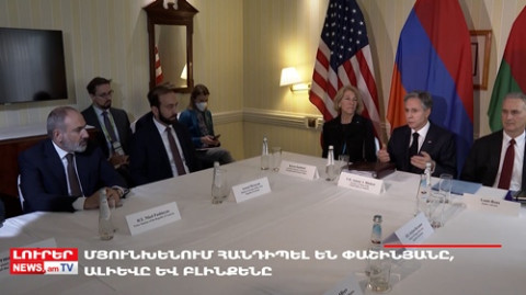 Օրը՝ մեկ տողով 18.02.2023