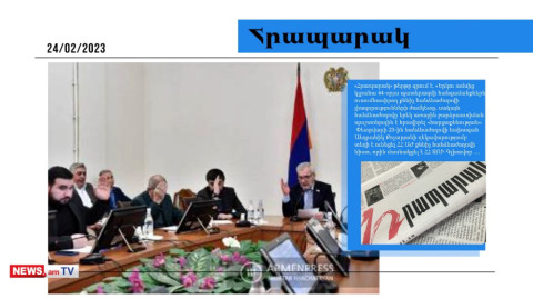 ԳՇ պետ Էդվարդ Ասրյանին հրավիրել են հանձնաժողով ու հարցաքննել․ մամուլի տեսություն