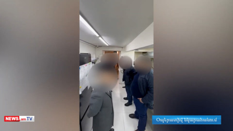 «Նոր Զովք»-ի պակաս վճարված հարկը կազմել է շուրջ 4․1 մլրդ դրամ. ՊԵԿ–ը տեսանյութ է հրապարակել