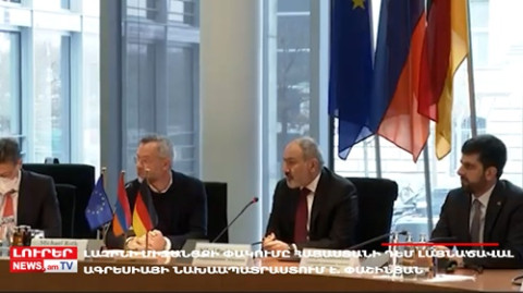 Օրը՝ մեկ տողով 04.03.2023