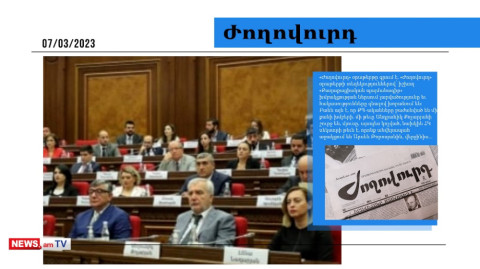 ՔՊ-ի «քոչարյանական» թևը լարված հարաբերություններ ունի «թորոսյանական» թեւի հետ․ մամուլի տեսություն
