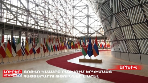 Օրը՝ մեկ տողով 08.03.2023