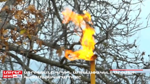 Օրը՝ մեկ տողով 11.03.2023
