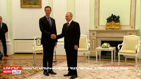 Օրը՝ մեկ տողով 15.03.2023