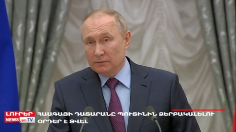 Օրը՝ մեկ տողով 17.03.2023