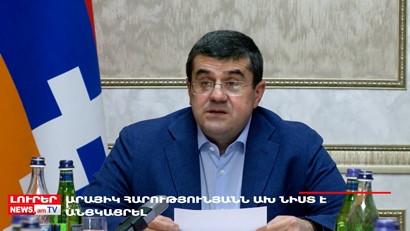Օրը՝ մեկ տողով 27.03.2023