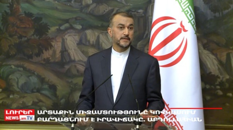 Օրը՝ մեկ տողով 29.03.2023