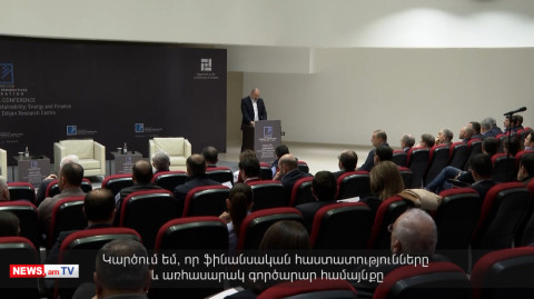 Փաշինյանի ելույթը՝ «Փոխակերպում դեպի կայունություն. Էներգիա և ֆինանսներ» խորագրով կոնֆերանսի բացմանը