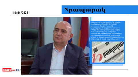 Սամվել Բաբայանի կազմակերպած հավաքն ավարտվել է ծեծկռտուքով․մամուլի տեսություն