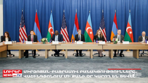 Օրը՝ մեկ տողով. 01.05.2023