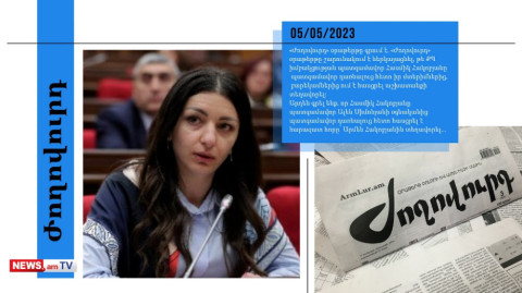 ՔՊ-ական պատգամավորը հորը և քրոջ ամուսնուն ԱԺ-ում աշխատանքի է տեղավորել․ մամուլի տեսություն