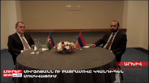 Օրը՝ մեկ տողով. 10.05.2023
