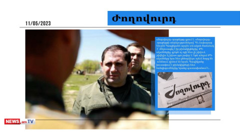 Սուրեն Պապիկյանի պաշտոնանկության հարցն օրակարգում է, նա մեկուսացել է թիմից․ մամուլի տեսություն