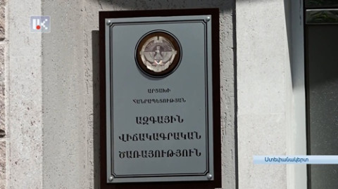 Արցախում անկում է գրանցվել գրեթե բոլոր ոլորտներում