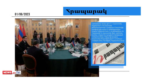 Փաշինյանը չի կարող մերժել Ալիևի պահանջած միջանցքի տրամադրումը․ մամուլի տեսություն