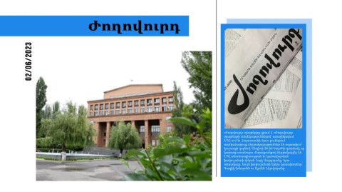 ԵՊՀ-ում եւ Հայաստանի մյուս բուհերում աղմկահարույց ձերբակալություններ են սպասվում․ մամուլի տեսություն