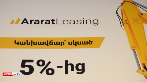 Լիզինգային պայմանագիր սկսած 5% կանխավճարով. ԱրարատԲանկը մասնակցում է Leasing Expo 2023–ին
