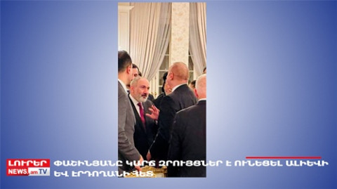 Օրը՝ մեկ տողով 04.06.2023