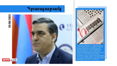 Արման Թաթոյանը քաղաքապետի թեկնածու կառաջադրվի․ մամուլի տեսություն