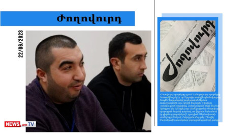 Գագիկ Ծառուկյանի գազալցակայանների ցանցը գնել է Արցախից փախած Արման Հակոբջանյանը․ մամուլի տեսություն