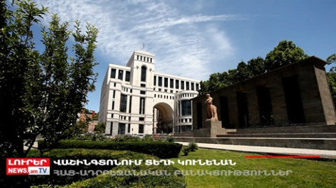 Օրը՝ մեկ տողով 25.06.2023