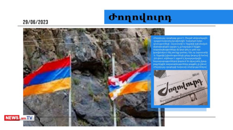 Արայիկ Հարությունյանի համար մեծ խնդիր է դարձել Նիկոլ Փաշինյանի հետ կապ հաստատելը․ մամուլի տեսություն
