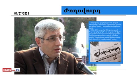 Երևանի քաղաքապետի թեկնածուին փոխել են․ մամուլի տեսություն