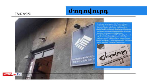 Փաշինյանի ՔՊ-ում նոր կեղծիքներ են եղել. գրասենյակը փակ է․ մամուլի տեսություն