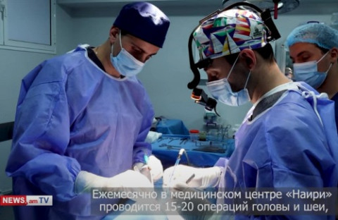Վահանաձև գեղձի հիվանդությունների բուժման նորագույն մեթոդները՝ «Նաիրի» ԲԿ–ում