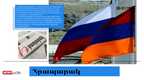 ՌԴ իշխանությունը «դեսանտ» է իջեցրել Հայաստան․ մամուլի տեսություն