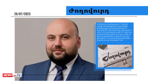 ՔՊ-ական պատգամավորը նույն օրը երկու բնակարան է գնել․ մամուլի տեսություն