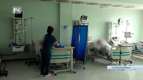 Որոշ դեղերի պաշարը՝ 10 օրվա. Ստեփանակերտի հիվանդանոցը ճգնաժամի շեմին է